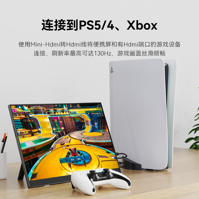 Портативный монитор 18.5"