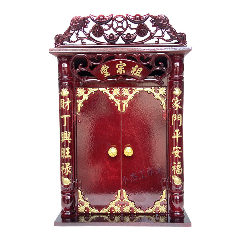 Redwood-Colored Wall-Mounted Cabinet with Doors for Ancestor Worship, Holding Portraits, Photos, Plaques, Family Genealogy, and Used as a Family Altar Table for Home Use Redwood-Colored Wall-Mounted Cabinet with Doors for Ancestor Worship, Holding Portraits, Photos, Plaques, Family Genealogy, and Used as a Family Altar Table for Home Use