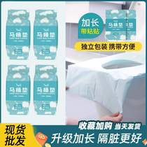 Disposable toilet seat travel waterproof portable seat toilet paper toilet cover disposable adhesive independent packaging