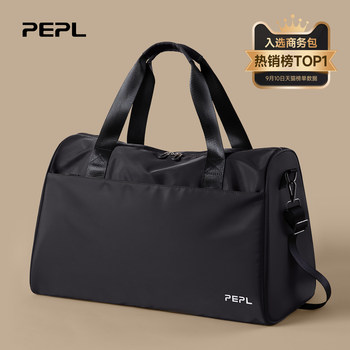 Hand-Held Travel Bag for Men, Large-Capacity Short-Distance Luggage Bag, Lightweight Travel Fitness Bag, Women's Business Trip Boarding Bag