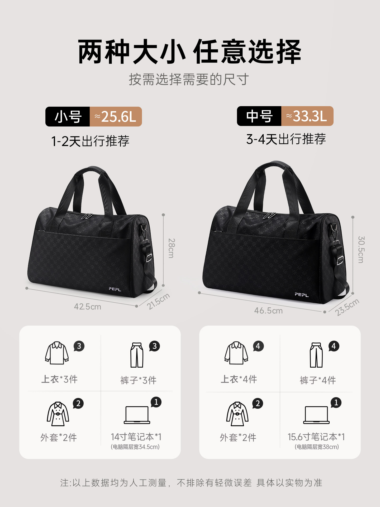 Hand-Held Travel Bag, Men's Sports and Fitness Bag, Women's Large-Capacity Portable Luggage Bag, Business Trip, Work Clothing, Business Boarding Bag