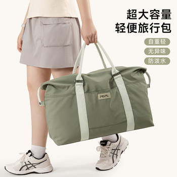 Extra Large Capacity Satchel Short-Distance Travel Bag for Women, Lightweight Water-Repellent Luggage Bag for Men, Travel Storage Boarding Bag