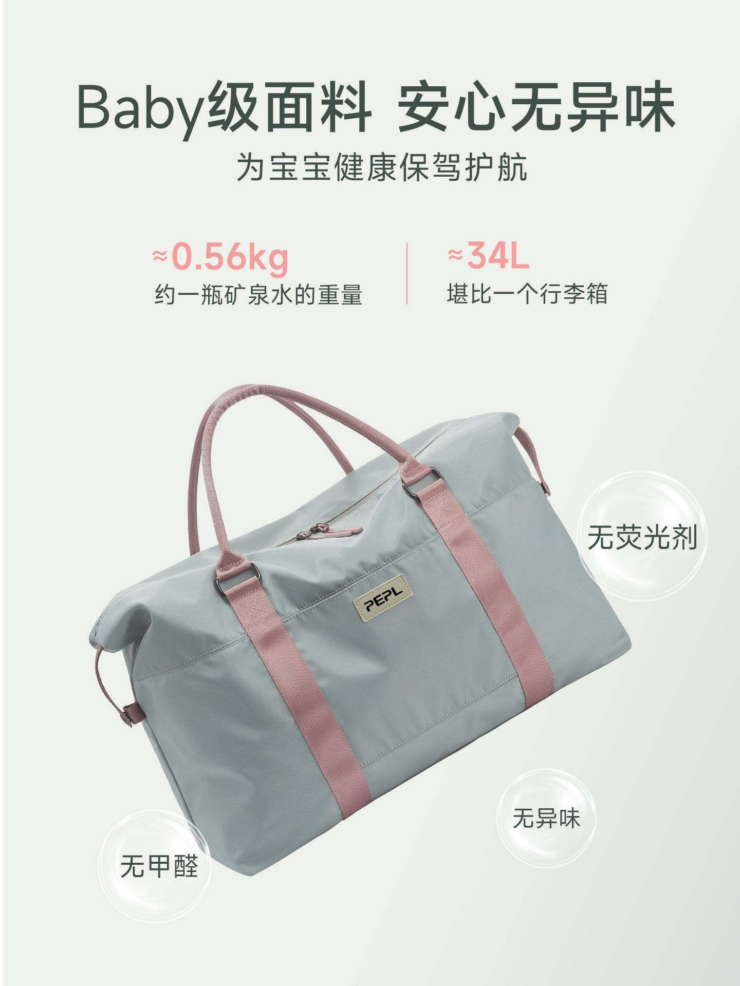 Large-Capacity Lightweight Maternity Bag, Women's Satchel Short-Distance Travel Bag, Maternity Delivery Room Storage Bag, Pregnant Women's Hospital Admission Mother and Baby Bag