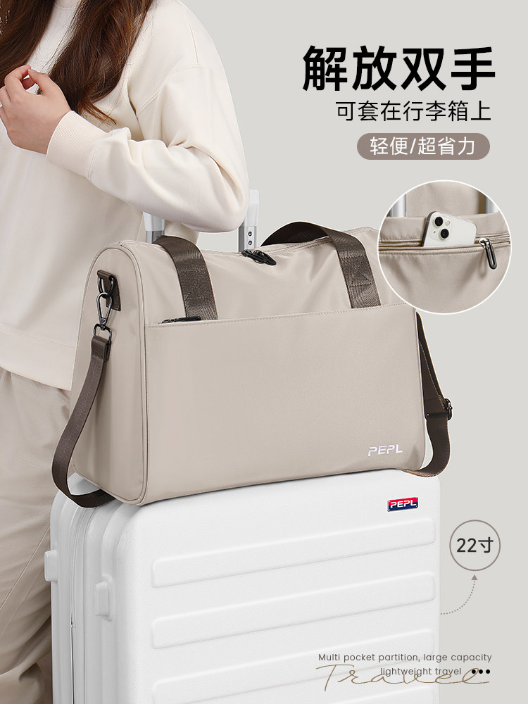 Portable Travel Bag for Women That Can Be Attached to a Trolley Case, Lightweight, Large Capacity, Suitable for Short Trips, Portable Storage, Travel Luggage Bag for Men