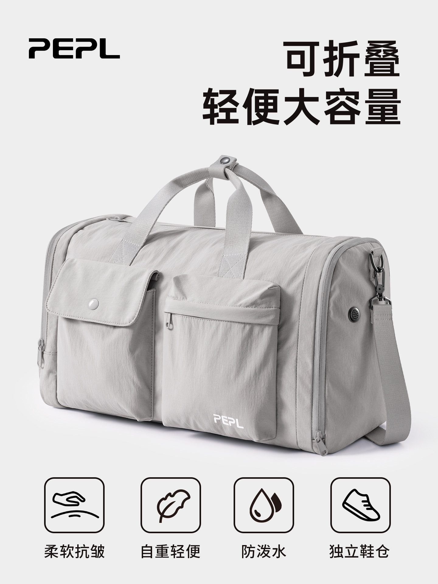 Large-Capacity Travel Bag for Women, Lightweight, Foldable, Good-Looking, Short-Distance Travel Luggage Bag, Waterproof Sports and Fitness Bag for Men