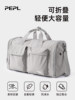 Large-Capacity Travel Bag for Women, Lightweight, Foldable, Good-Looking, Short-Distance Travel Luggage Bag, Waterproof Sports and Fitness Bag for Men