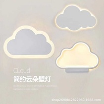 Bedroom bedside lamp childrens room boys and girls warm and romantic Internet celebrity cloud Nordic minimalist background wall decoration wall lamp