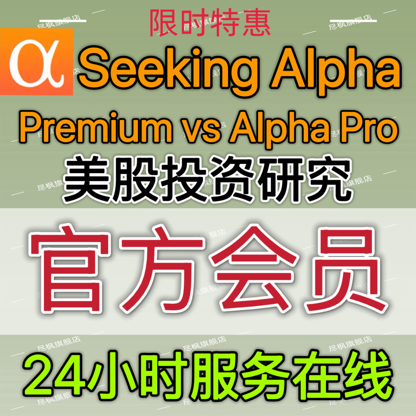 seeking - Top 500件seeking - 2026年1月更新- Taobao