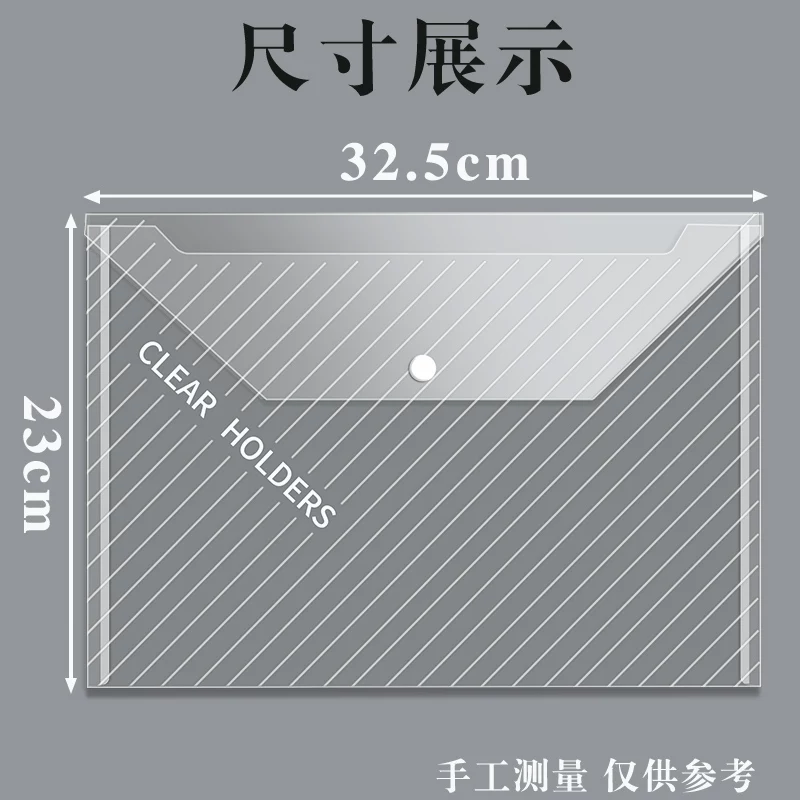 A4 file bag transparent information bag file sorting large capacity elementary school students subject classification examination stationery test paper collection