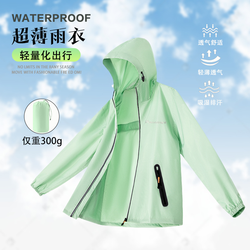 Ultra-Thin Raincoat and Rain Pants for Men and Women, Summer Rainstorm-Proof Cycling Lightweight Outdoor Breathable Split Waterproof Suit