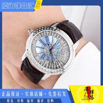 (Loluo Luxury) 9 8 New] Millennium Series 18K White Gold Back Diamond Mechanical Men’s Watch 15320BC OO D