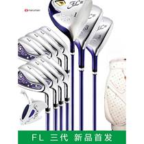 Golf clubs Maruman FL beginner equipment carbon Maruman womens verity full set of clubs