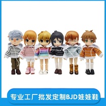 ob11 baby clothes hooded sweatshirt molly baby clothes and shoes 12 points bjd doll clothes YMYGSC body Yuan Nai