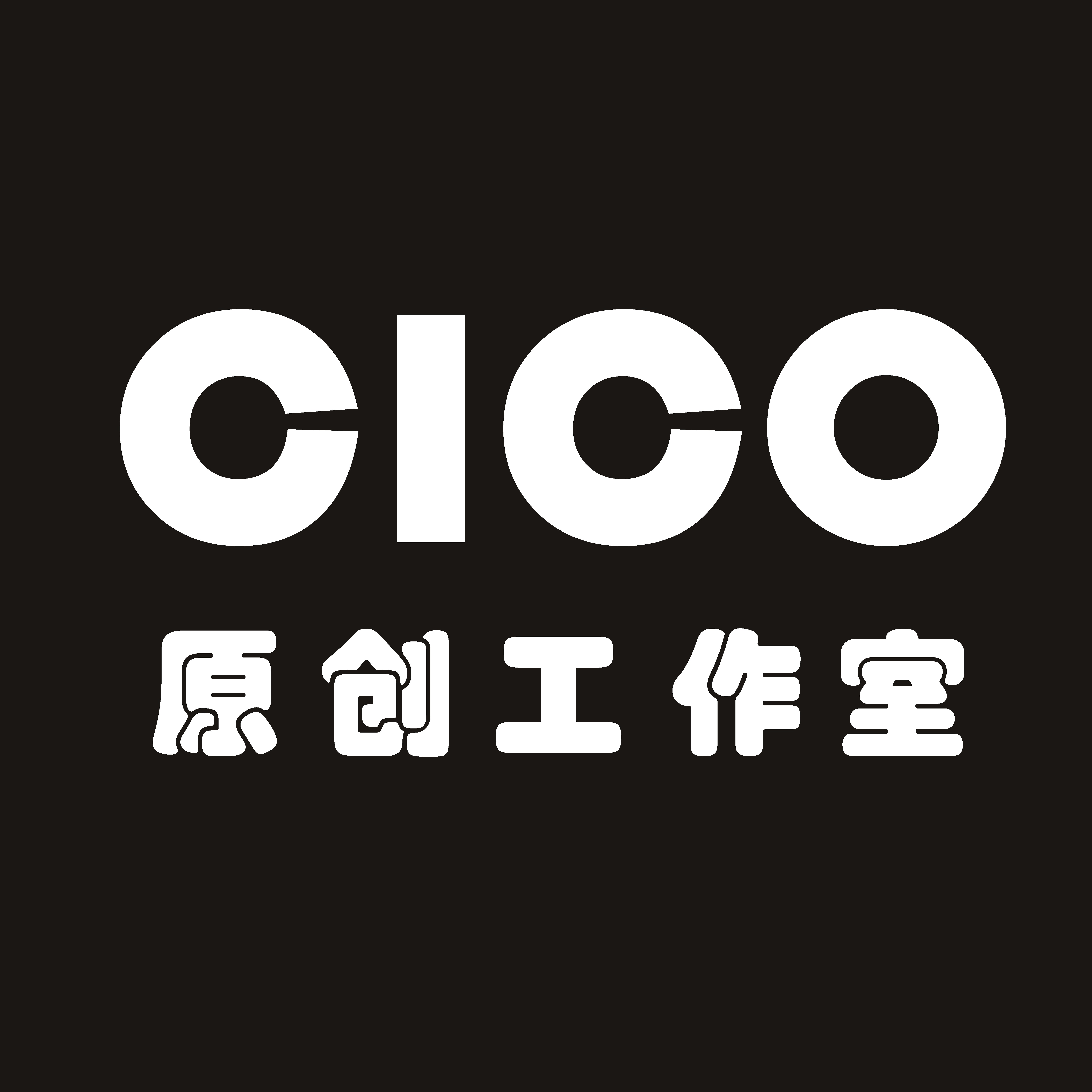 CICO原创工作室的LOGO