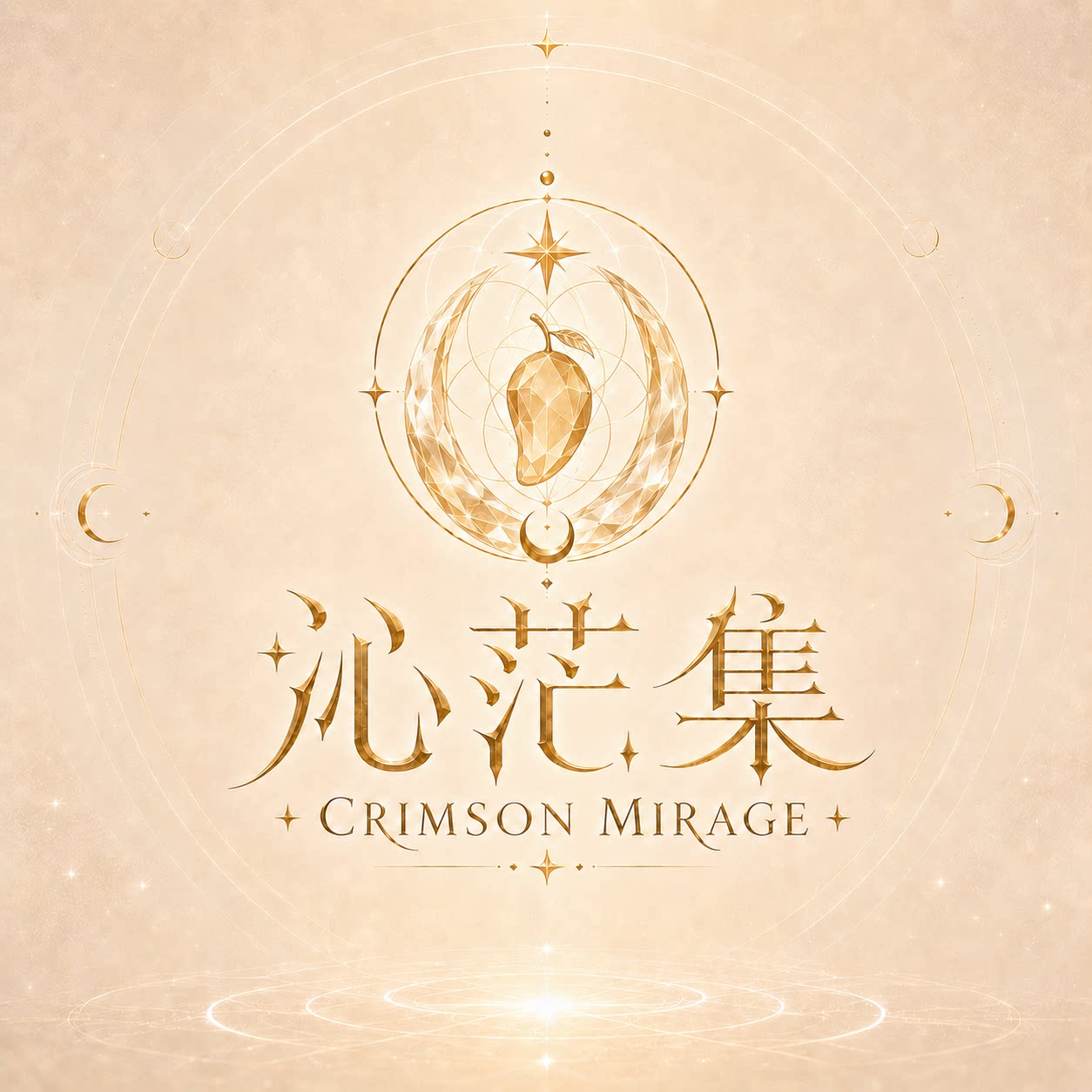 沁茫集CM原创能量水晶设计 珠宝 饰品的LOGO