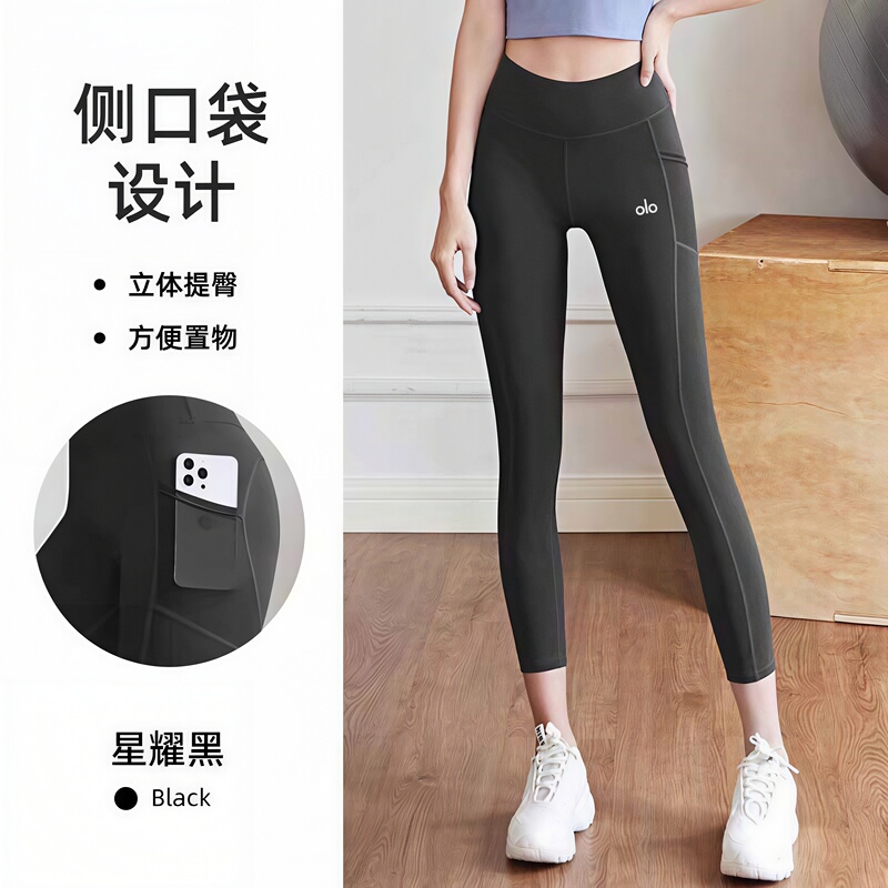 American Aloactive Women's Summer Quick-Drying Yoga Pants High-Waisted Butt-Lifting Tummy Control Leggings with Side Pockets Fitness Pants