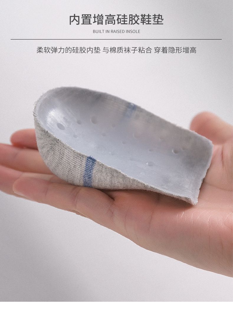 Factory Direct Sales Heel Anti-Crack Socks, Silicone Insole Heel Covers, Invisible Height-Increasing Socks, Anti-Wear, Anti-Slip, Breathable — تصویر 1