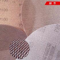 9-inch 225mm dust-free grid sandpaper for sanding vacuum disc sandpaper anti-clogging grid sandpaper