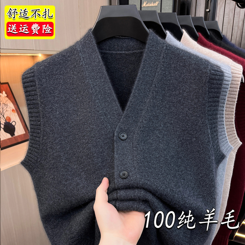 Ordos City Pure Wool Cardigan Vest for Middle-Aged Men, Autumn and Winter V-Neck Sleeveless Sweater, Thickened Knitted Vest