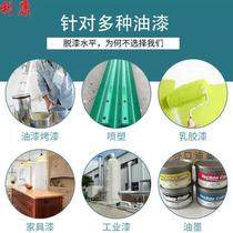 Powerful paint remover wheel hub removal metal paint removal paint remover special high-efficiency car cleaning agent self-spraying car