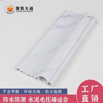 Stone plastic line door cover edge line film and television wall tile waist line European style living room TV background wall border strip 12cm