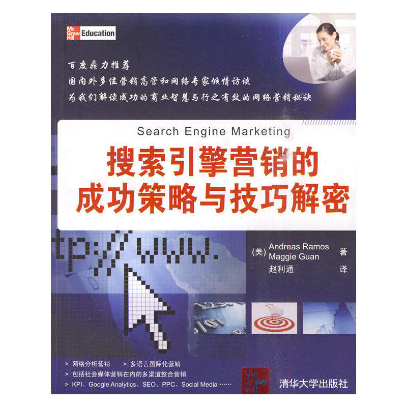 哔哩哔哩网页版搜索技巧大揭秘!你竟然还不知道这些隐藏功能?👀-哔哩哔哩-淘宝百科网
