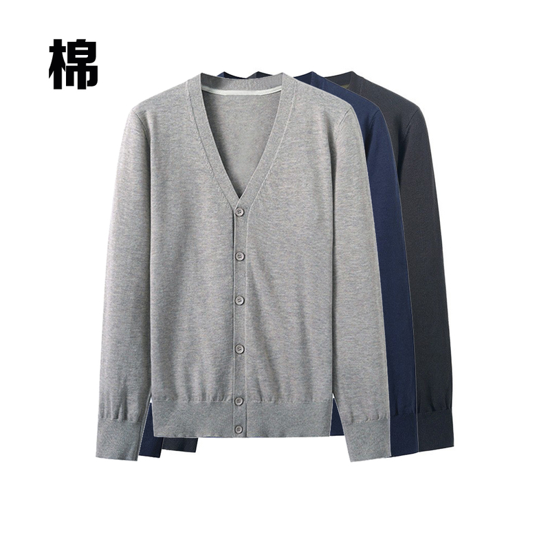 Pure Cotton V-Neck Knitted Cardigan for Men, Thin Loose Sweater, Minimalist Style Top for Spring and Autumn, Men's All-Cotton Outerwear Pure Cotton V-Neck Knitted Cardigan for Men, Thin Loose Sweater, Minimalist Style Top for Spring and Autumn, Men's All-Cotton Outerwear