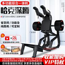 New Hack squat machine Hack squat machine commercial Hummer fitness equipment full set of gym professional legs and hips