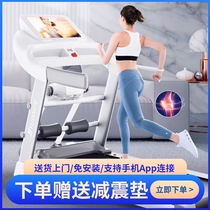 Xiaomi treadmill supports HUAWEI LILINK treadmill household small foldable shock-absorbing silent indoor
