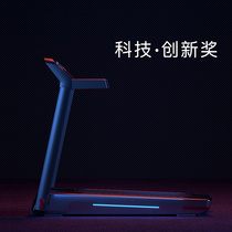 Xiaomi Treadmill (Innovation Award) HUAWEI LINK Magnetic Shock Absorption Treadmill Home Model Small Indoor