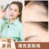 OHICO double-ended high-gloss contouring stick pore-filling primer non-removing makeup face slimming hairline shadow powder air cushion