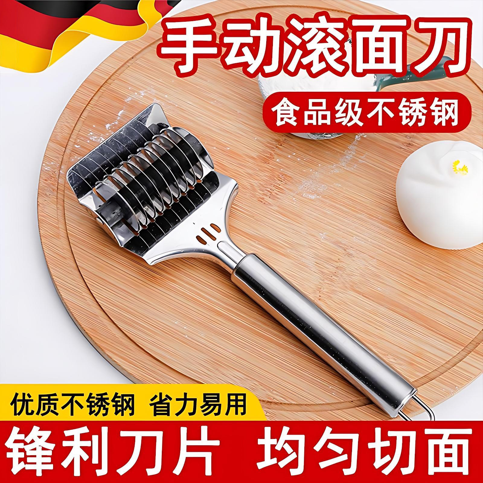 手动切面器不锈钢滚轮切面刀家用切面神器削面刀切面条专用模具