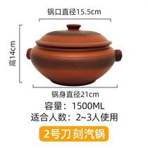 Steam Pot Chicken Restaurant Imitation Purple Clay Steamer Ceramic Pot Night Sweat Bottom Pot Waterproof Commercial Pot Rough Pottery Jumping Knife Features