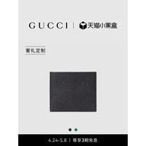 ] Guaranteed period of validity discount and interest] Luxurious rubber deposit free deposit high double system