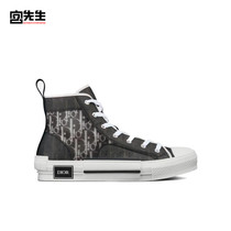 Sports Logo Upper High Deposit Gold Hide Couture