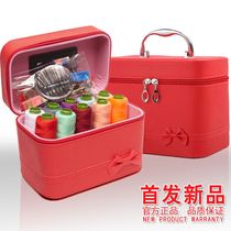 Wedding sewing box bride’s family’s dowry high-end sewing kit wedding supplies household handmade sewing set