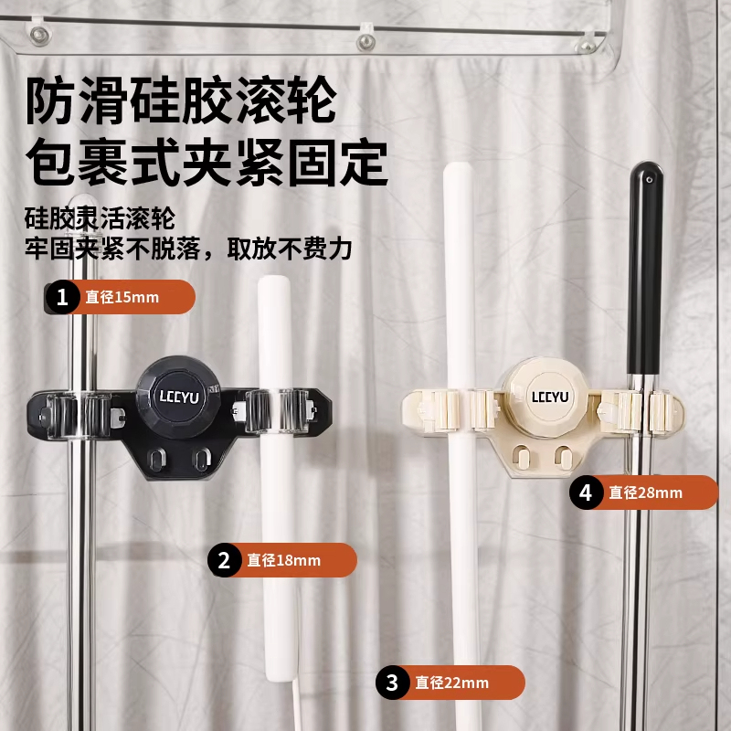 Suction Cup Mop Wall Mount Clip Bathroom No-Drill Mop Holder Broom Mop Hook Fixed Storage Rack Organizer Tool