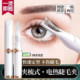 Electric Eyelash Curler, Electric Heating, Electric Eyelash Perm, Eyelash Curling Tool, Rechargeable, Long-Lasting Styling, Portable Eyelash Curler