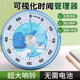 2026 New Timer Cartoon Timer Visual Refrigerator Magnetic Timer Self-Discipline Tool for Primary School Students