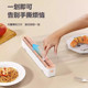 Disposable Cling Film Cover with Cutter, Magnetic Suction, Household Refrigerator Kitchen Tear-Free Sliding Knife Cutting Tool