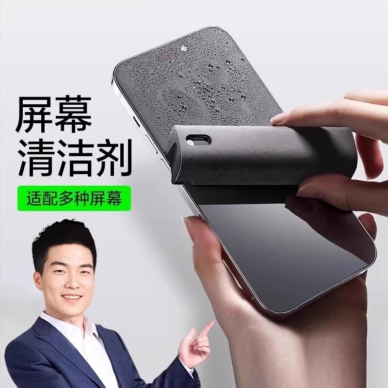Mobile Phone Screen Cleaning Tool, Spray and Wipe Integrated Cleaning Kit, Special Cleaning Liquid for Tv and Tablet