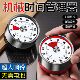 Visual Timer Kitchen Mechanical Timer Learning Children's Kitchen Reminder Magnetic Cooking Stopwatch Alarm Clock