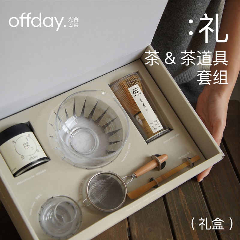Offday Photosynthetic Daily Matcha Set Gift Box Six-Piece Tea Set Matcha Making Tools Tea Ceremony Set