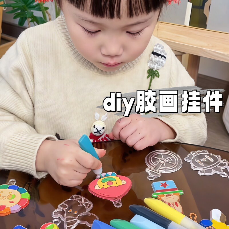 Children's Handicrafts DIY Self-Made No-Bake Glue Painting Pendant Handmade Material Kit Creative Girl Toys Children's Handicrafts DIY Self-Made No-Bake Glue Painting Pendant Handmade Material Kit Creative Girl Toys