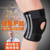 Factory direct supply of sports silicone knee pads outdoor climbing breathable basketball cycling running protective gear spring knee pads