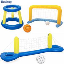 Swimming pool inflatable childrens water floating toys basketball volleyball goal props water polo sports adult training aids