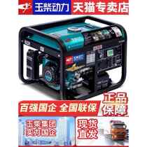 Yuchai power gasoline generator 10KW 5 6 8 3 kW 220V household small single three-phase 380v outdoor