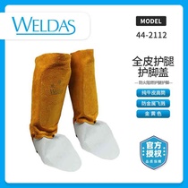 Wits 44-2112 full leather leg and foot protection cover fire-retardant and flame-retardant leg protection and foot protection high temperature resistant leg protection cover