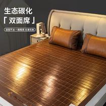 S78D wood grain bamboo mat double-sided foldable household 1 5m mat summer straight 1 8m bed rattan mat
