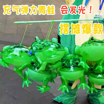 Frog Balloon Net Celebrity Night Market Stall Luminous Bounce Childrens Little Frog Doll Costume Inflatable Frog Toy